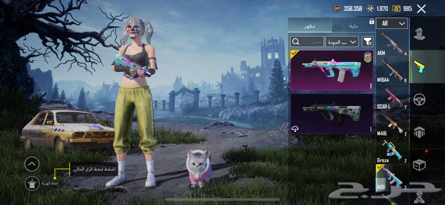 حساب ببجي اقبل بدل64542643257602112