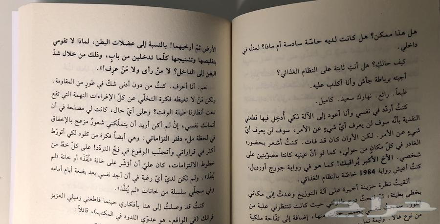 حياتك الثانية تبدأ حين تدرك أن لديك حياة واحدة64538345307139113
