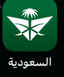 عروض حجز الرحلات الداخلية والخارجية64540595296387111