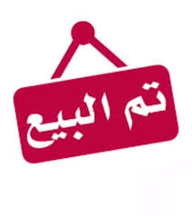 لي اهل النوادر نثيه كويكر سنو وايت محللة64484911487491110