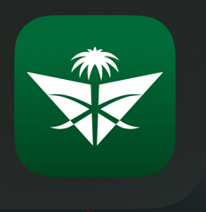 عروض حجز الرحلات الداخلية والخارجية64540595296387110