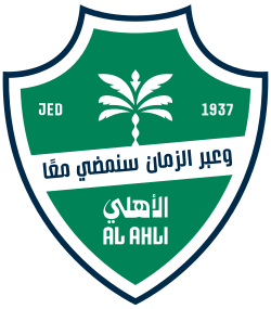 الاهلي و الهلال64541892330371110