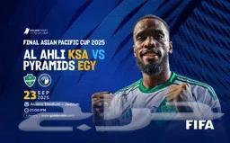 تذاكر مباراة الأهلي والهلال متوفره باسعار رمزيه64538850366467110