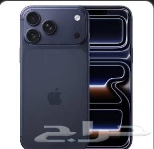 وسيطة ابل الامريكي بسعر اقل  ايفون 17 برو 256 جيجا 450064535069701634111