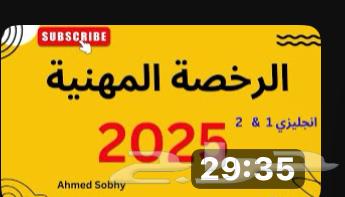 Professional License English Language64535181283330110