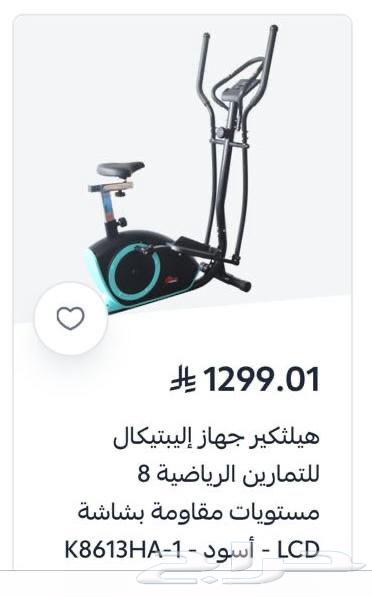 جهاز ابتكال64537477274114111