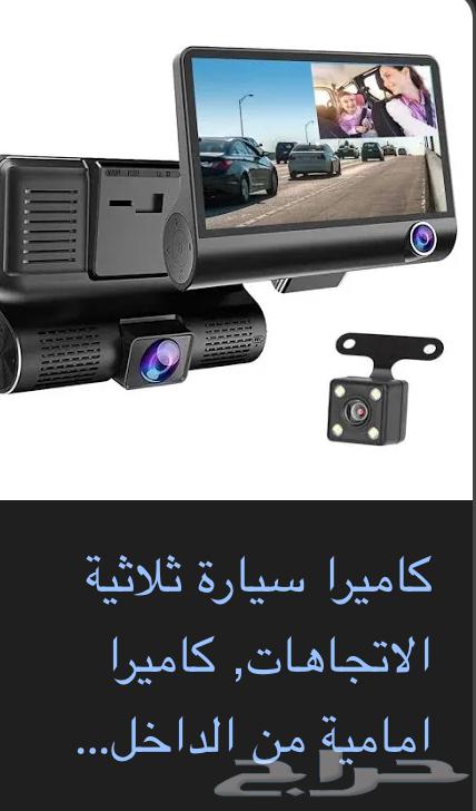 Dash Cam Max Moe64537017017987110