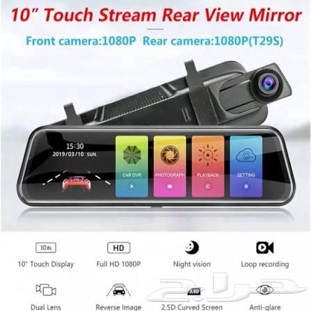 Dash Cam Mirrors64540181424642111