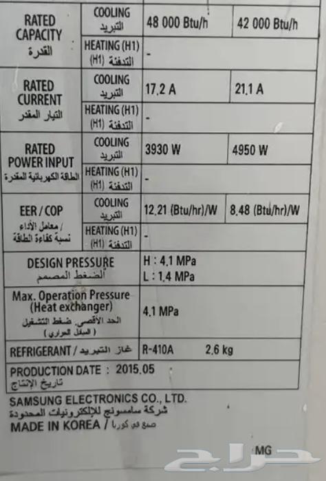 مكيف دولابي سامسونج64536321073154112