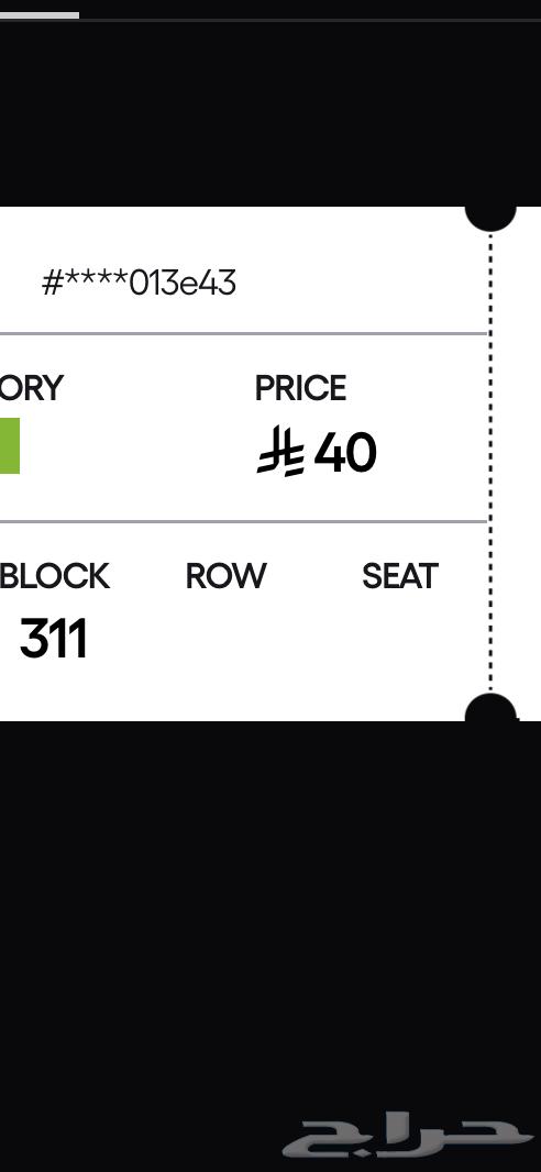 تذاكر الاهلي و الهلال64535973083395112