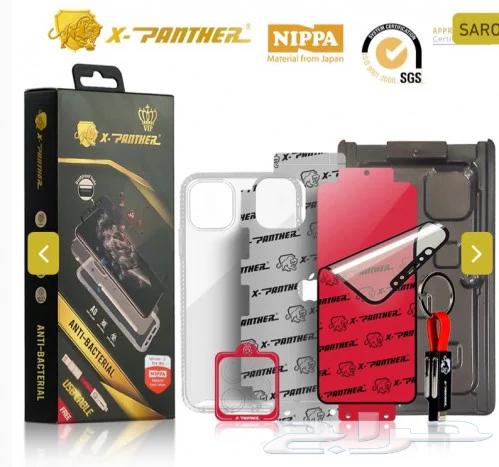 بكجات الحماية للآيفون كاملة 11 12 13 1464537156238083111