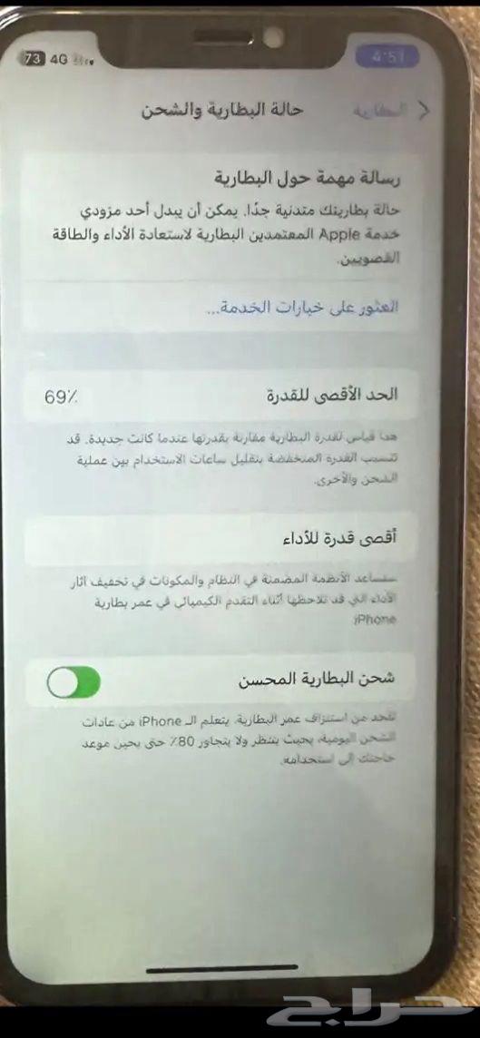 ايفون 11 العادي 128 قيقا64536487887363112