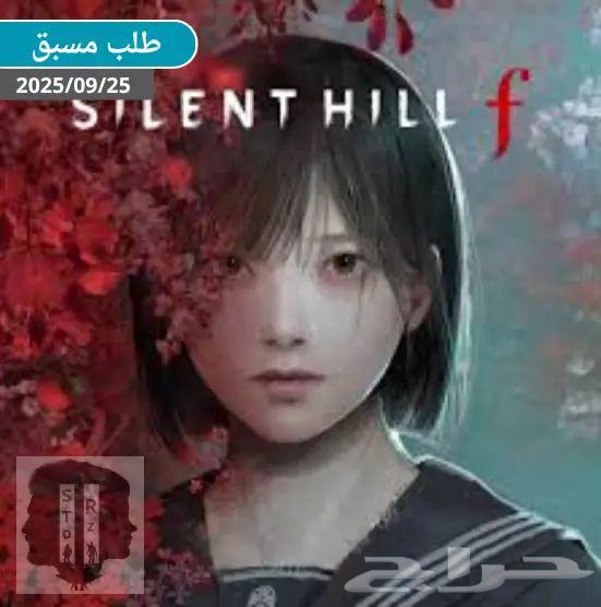 سايلنت هيل F بلايستيشن 564536293967363110
