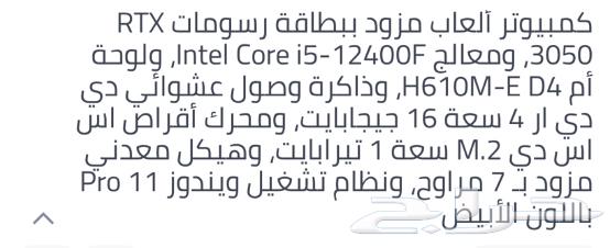 PC user 3 months specifications64539754059010111