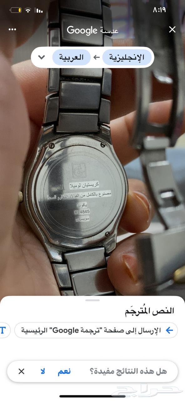 Watch for sale, the watch is old and contains gold, bought for 3000, selling for offers64541920833922112