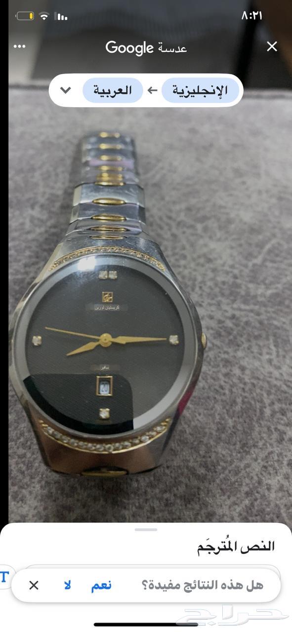 Watch for sale, the watch is old and contains gold, bought for 3000, selling for offers64541920833922110