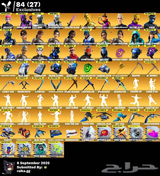 حساب فورت حزم قوي64537031179651110