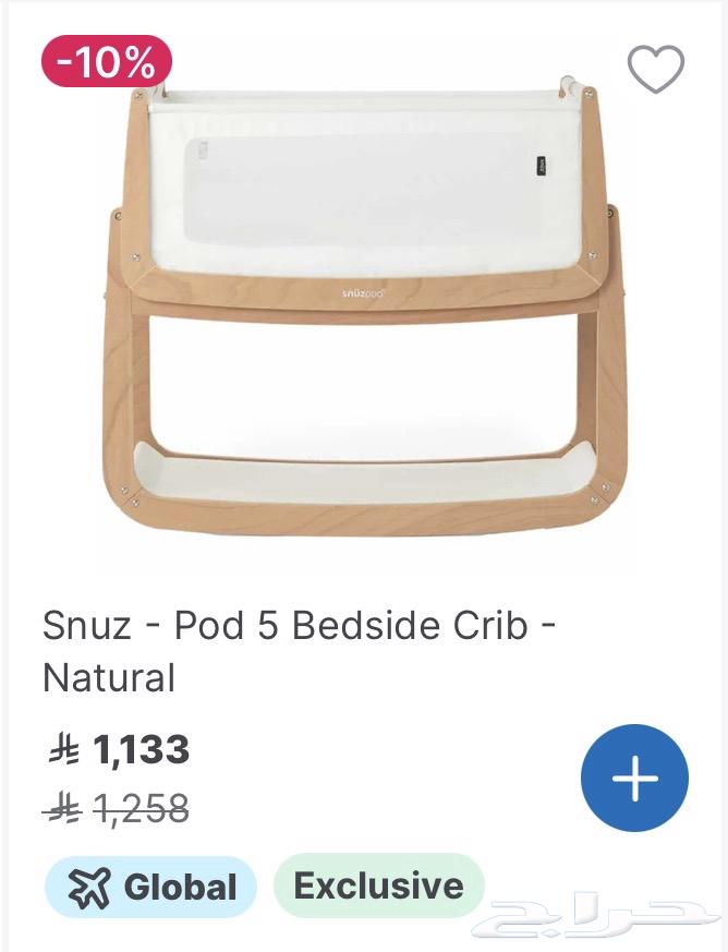 سرير أطفال (بيبي)64537393878147111