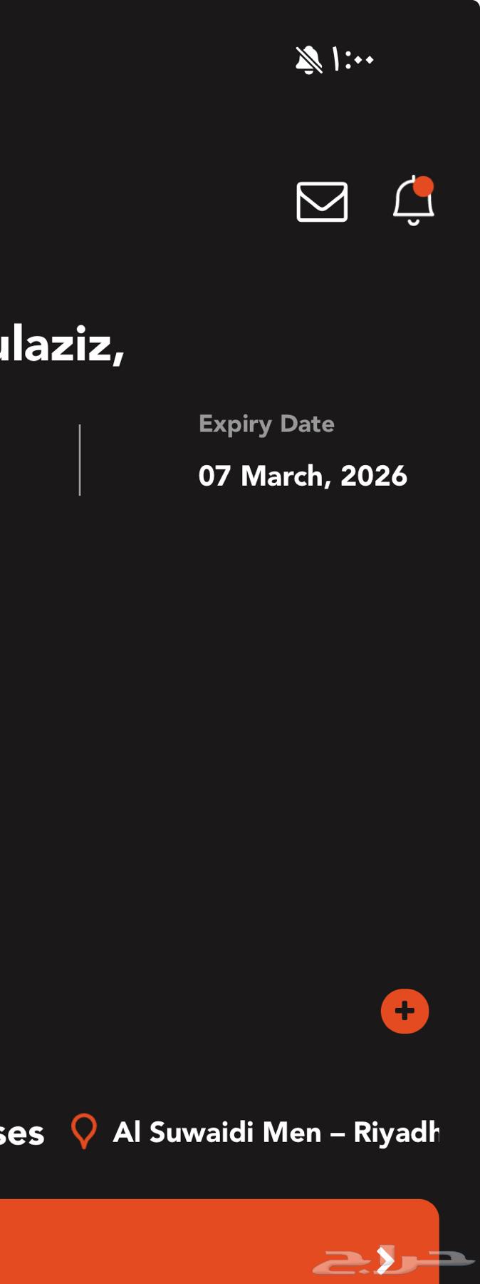 IN2 Subscription64537198061315110