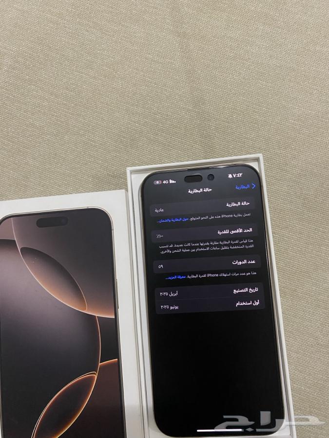 ايفون 16 للبيع السعر عل السوم64543224792577111