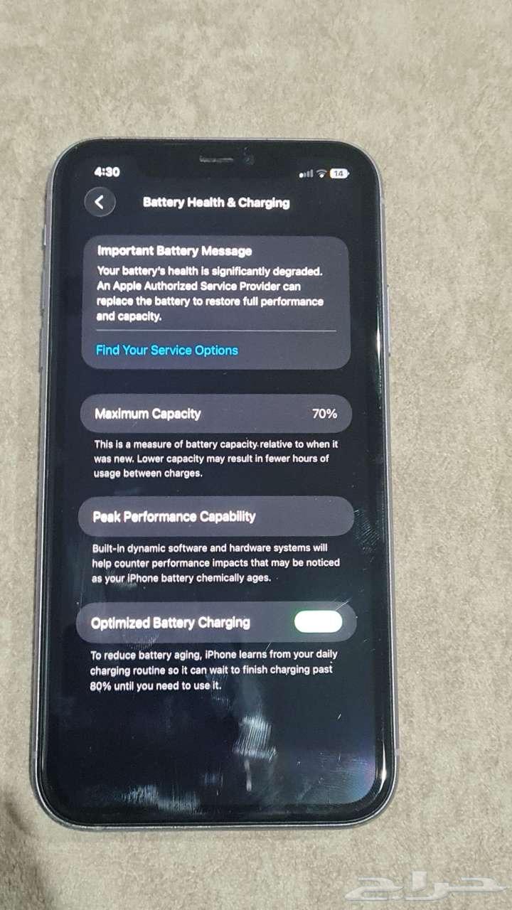 iPhone 1164539839552642112