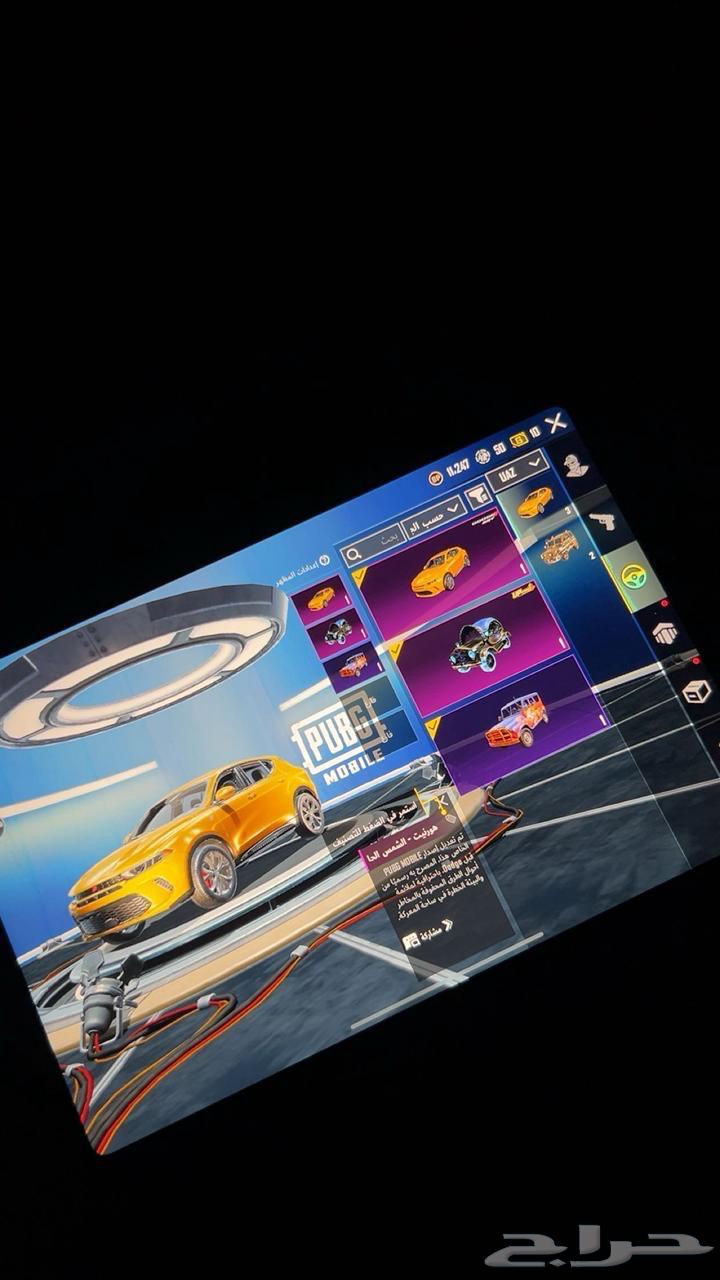 حساب ببجي اسطوري البيع يد بيد بتبوك64537546589186110