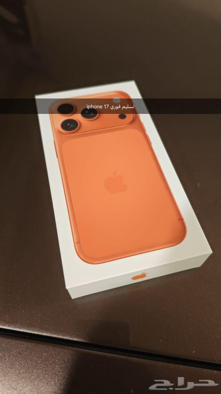 iPhone 17 Pro Immediate Delivery Upon Arrival - Reservation Required64485134292611113