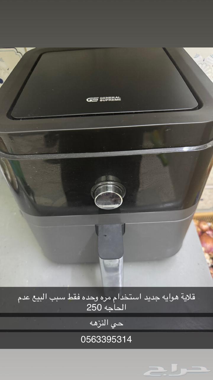 جلايه هواىية64539698166019110