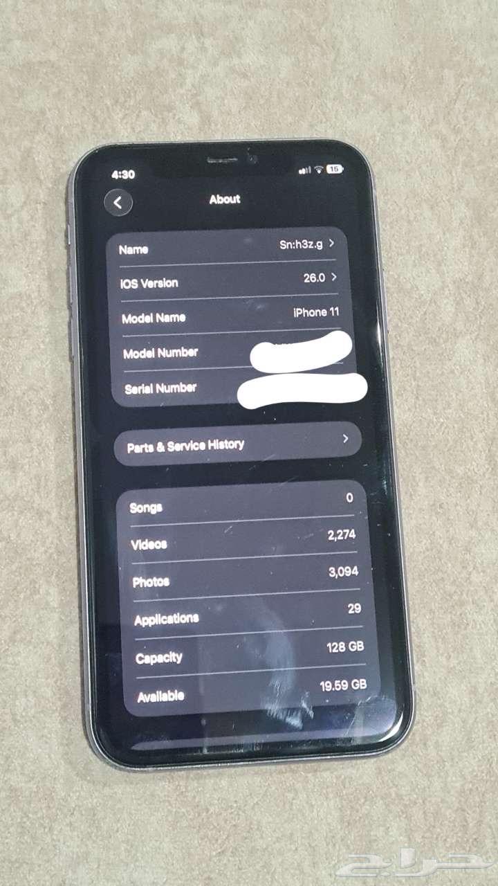 iPhone 1164539839552642113