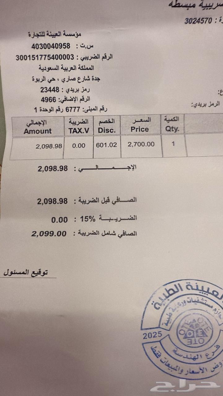 سكوتر مستخدم شهرين فقط اللبيع64542500929538111