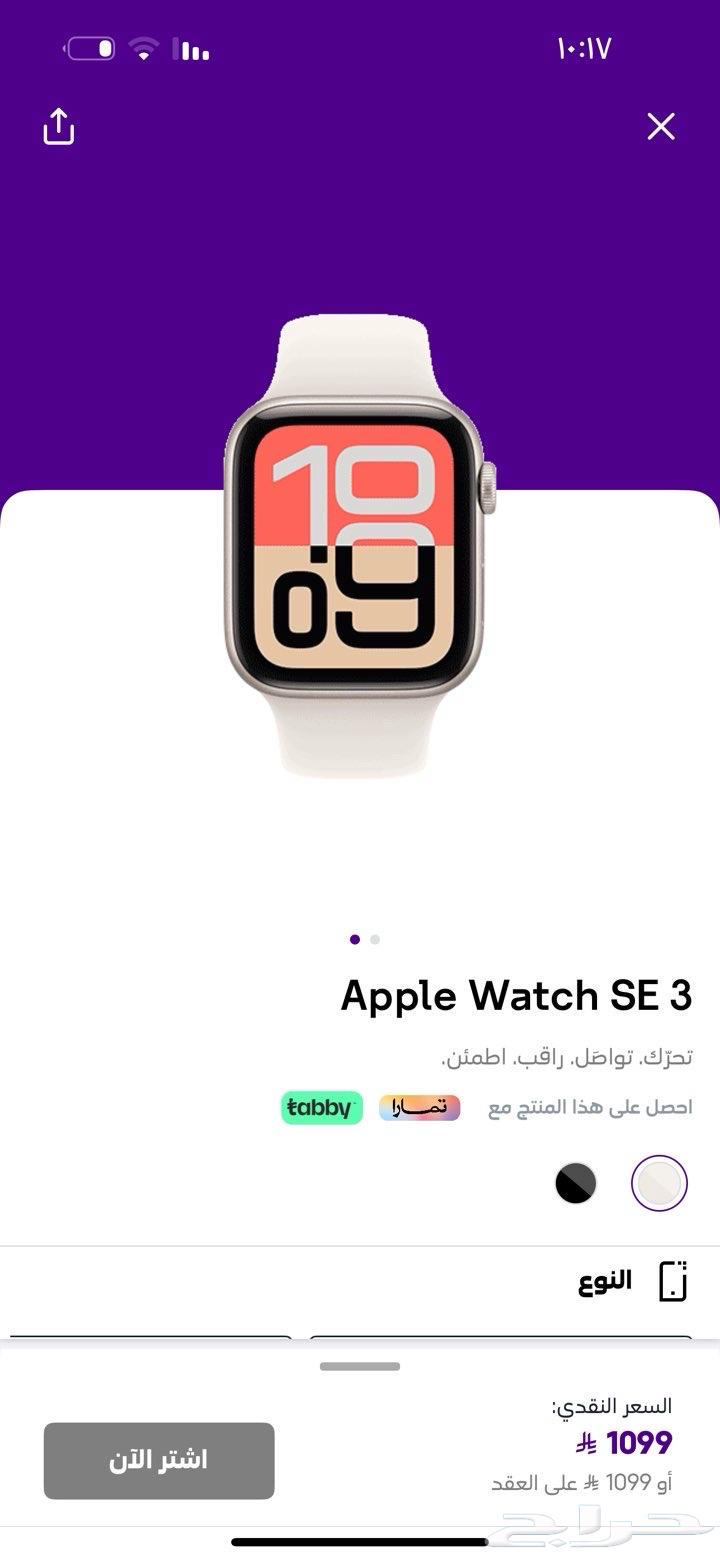 New Apple watch, not opened for sale yet, highest offer64543040551683110