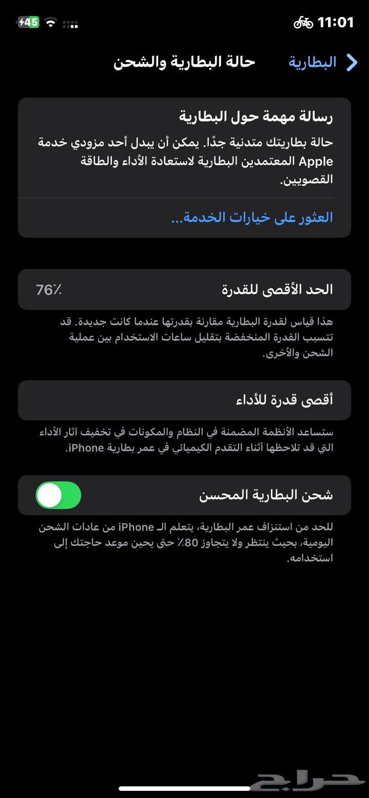 ايفون 11 نضيف بدون خدش 64قيقا64543294951553112