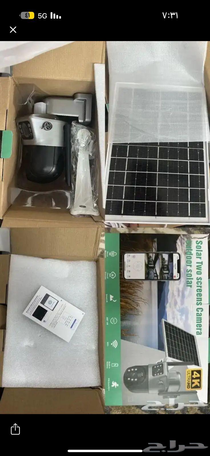 كامرهه منزليه واي فاي جديده طاقه شمسيه64541735700227110
