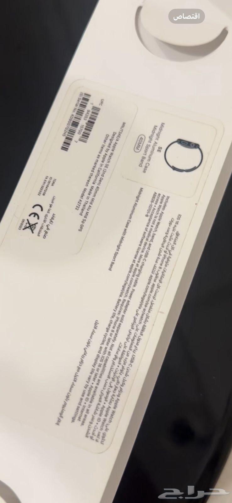 Apple Watch SE مقاس 40 نظيفه لا يوجد كسر مع جميع الملحقات64538763077507112