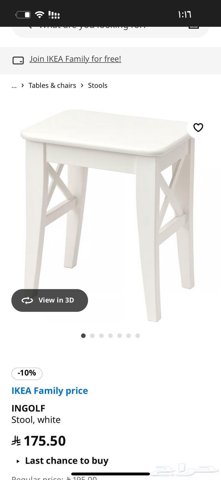 طاولة قهوه مع 4 طاولات خدمة64501063377537111