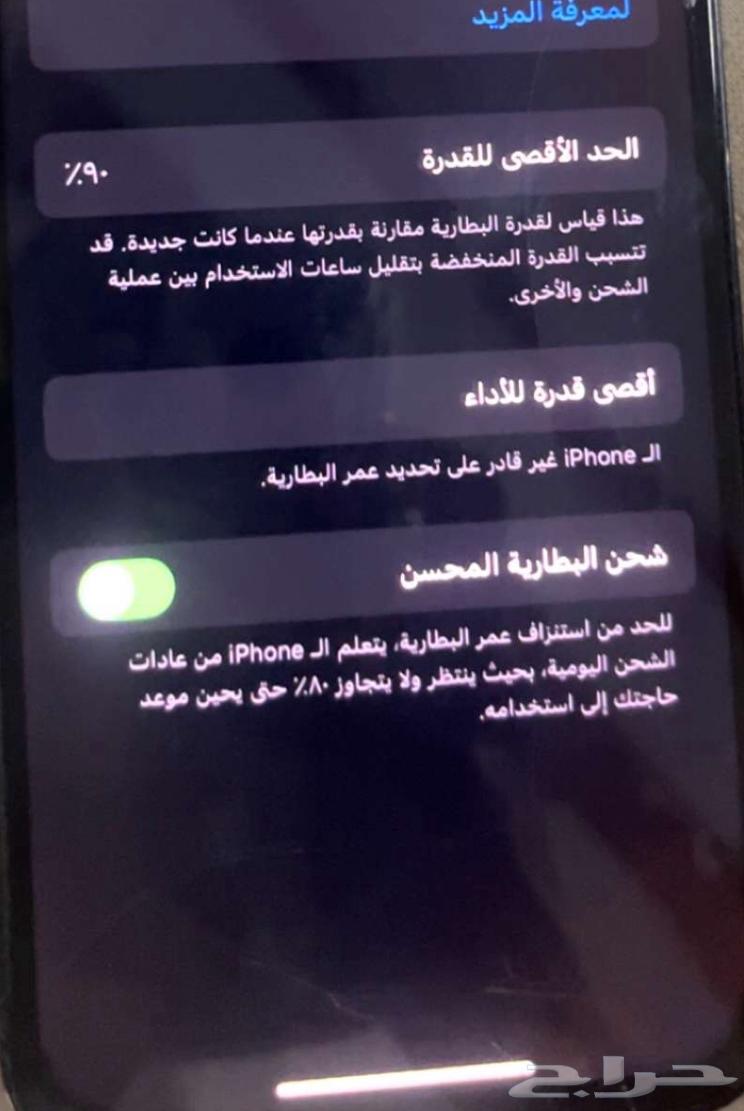 ايفون 13 جديد64543040567426112