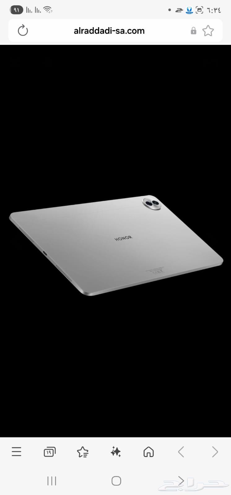 هونر باد 1064542118698241110