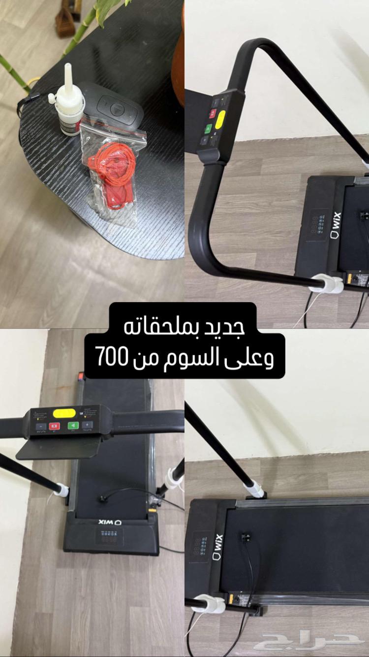 Wiz Treadmill64540580915074110