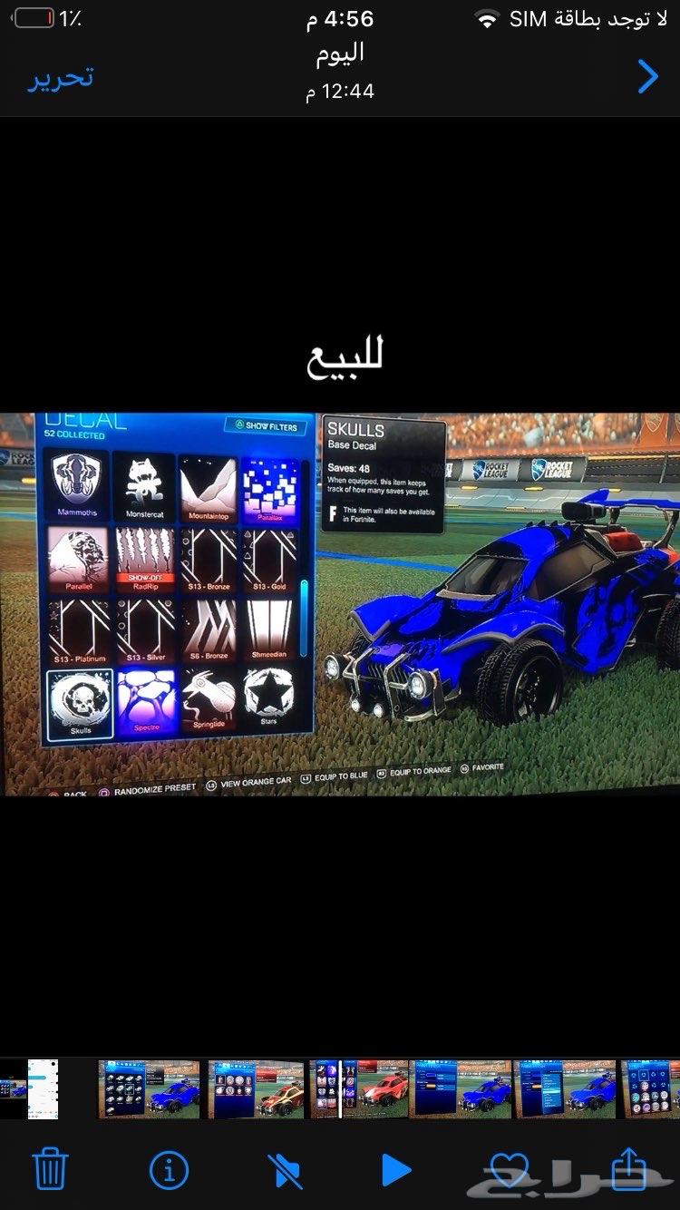 حساب روكت ليق للبيع64543422217858111