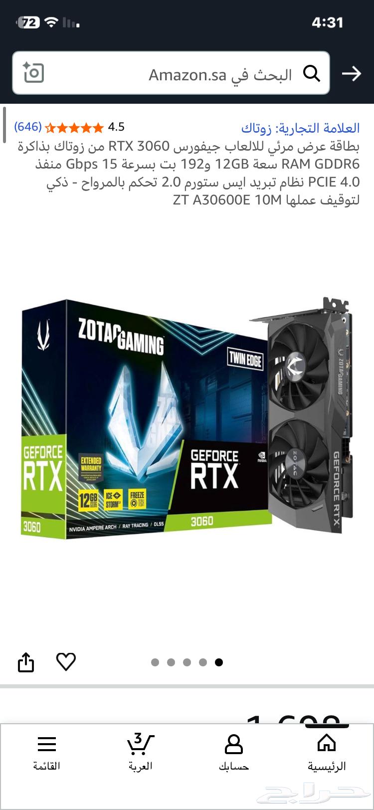 3060 card64539811440642111