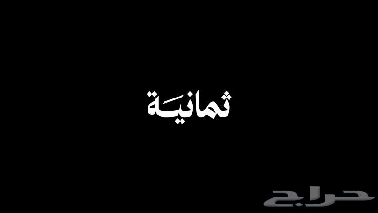 Eight App Account (Official) - One Year64543436298499110