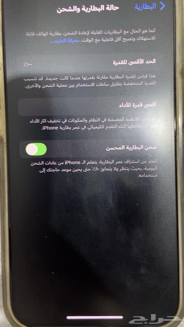 للبيع ايفون 13 عادي64535875912322111