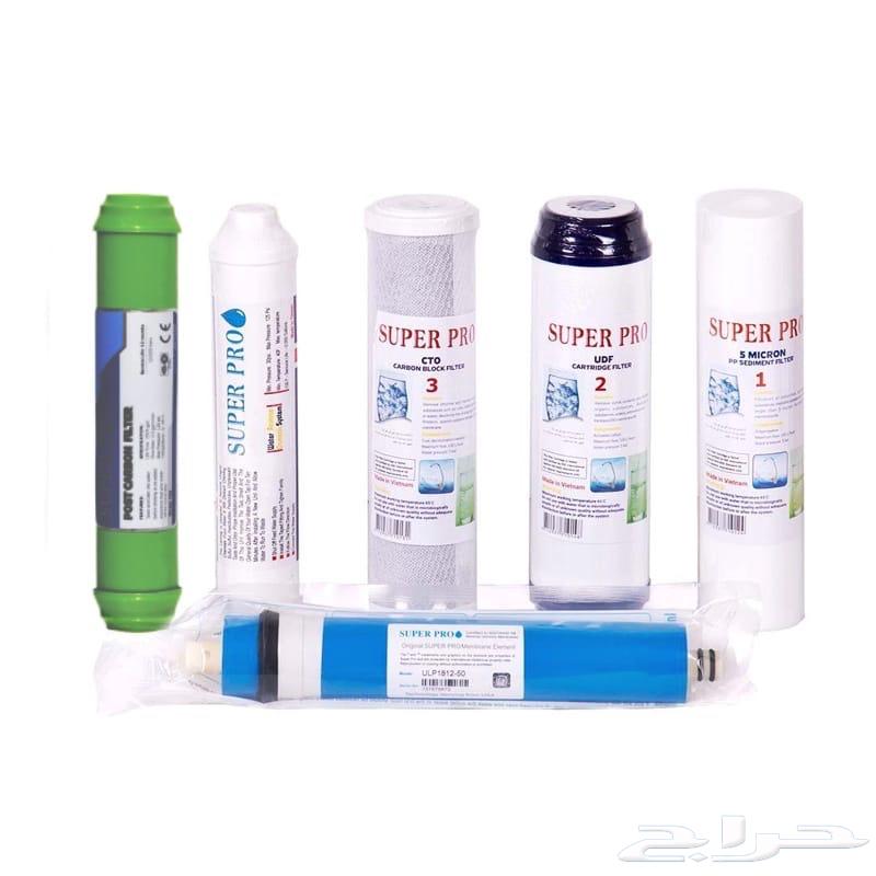 Want to shock you with a water desalination filter set for 29 riyals64536112194562111