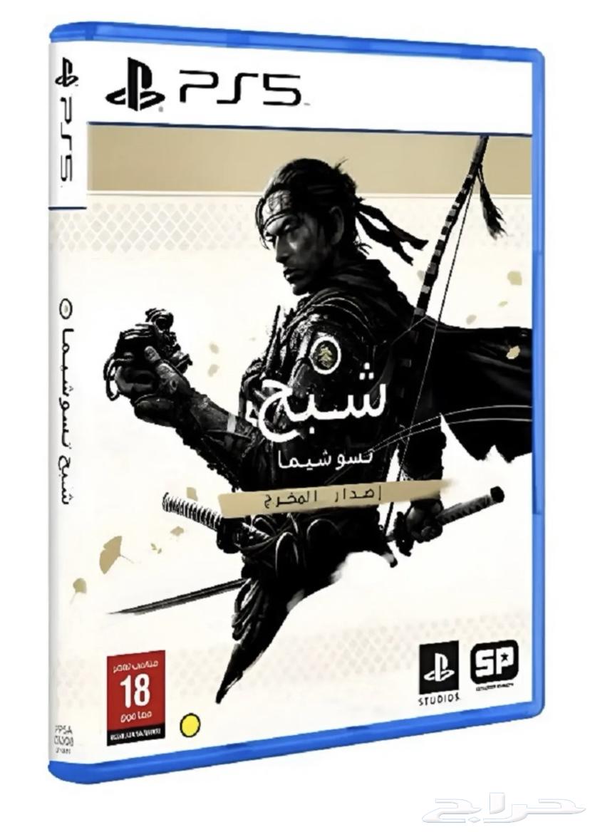 Ghost of Tsushima PS5 New Original Tape64541608491266110