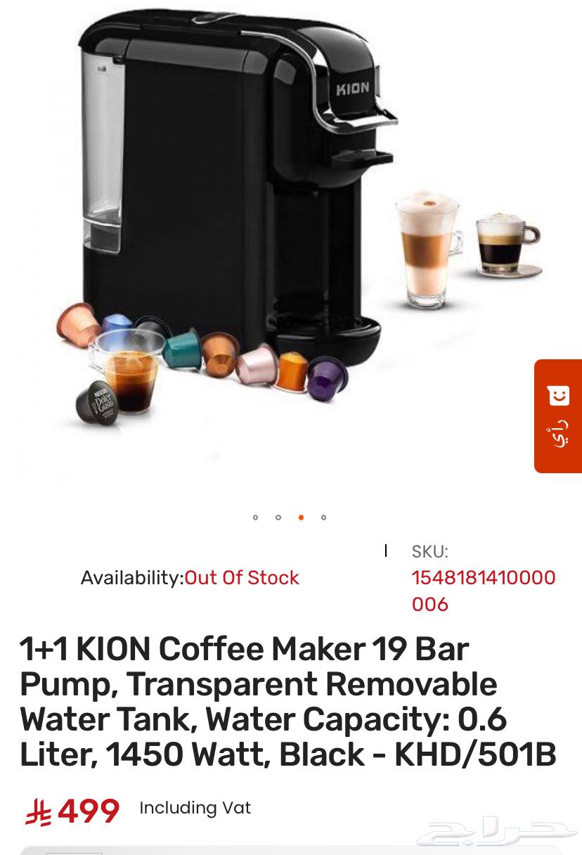 coffe maker64536906292483113