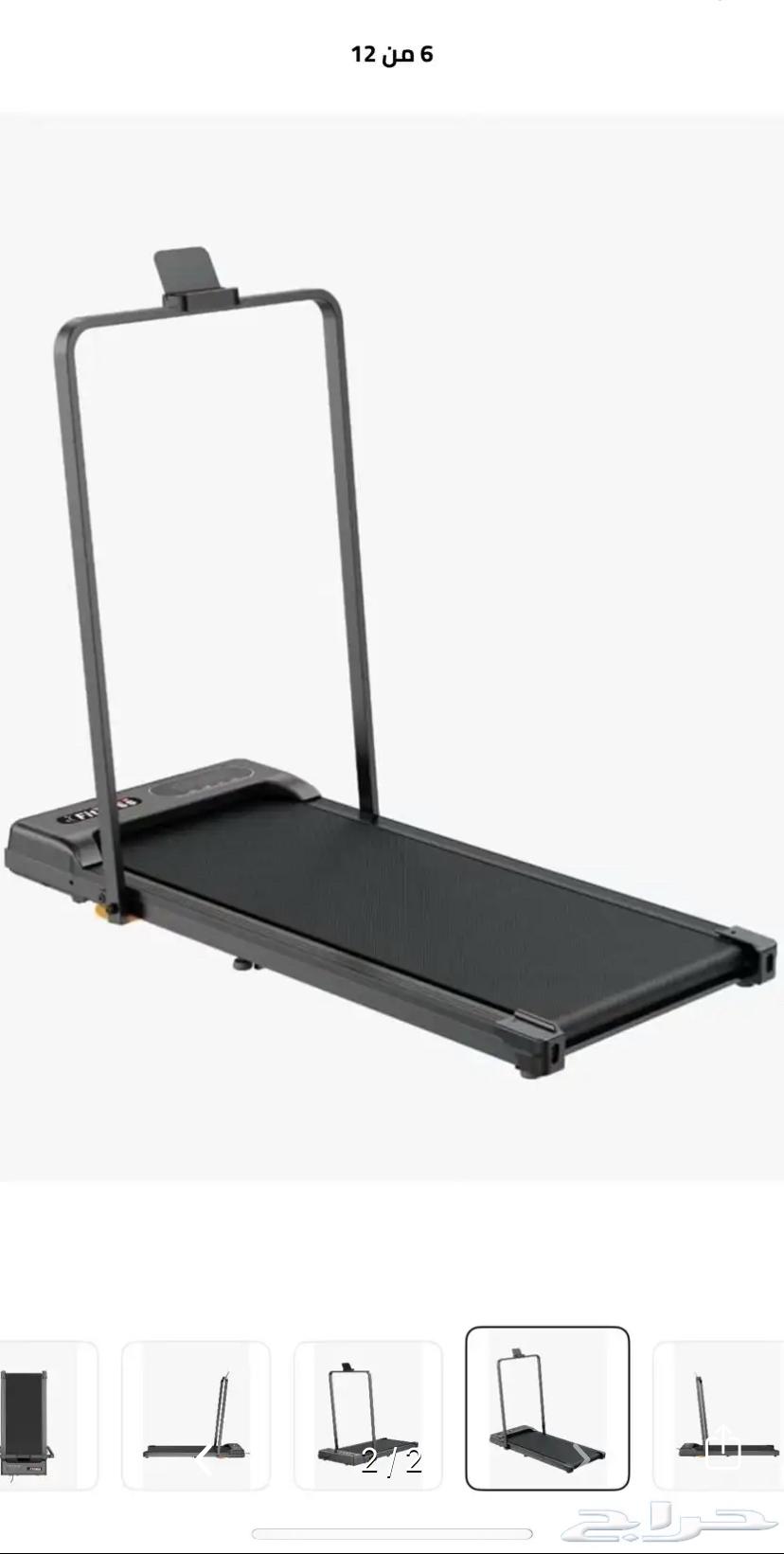 New Treadmill64542430001795110