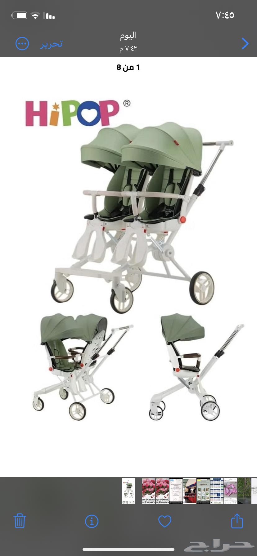 عربانه اطفال توأم للبيع64541850129666110