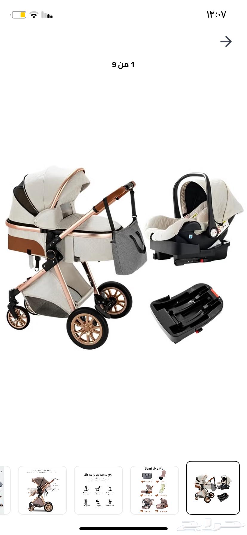 عربيه طفل64535069693315110