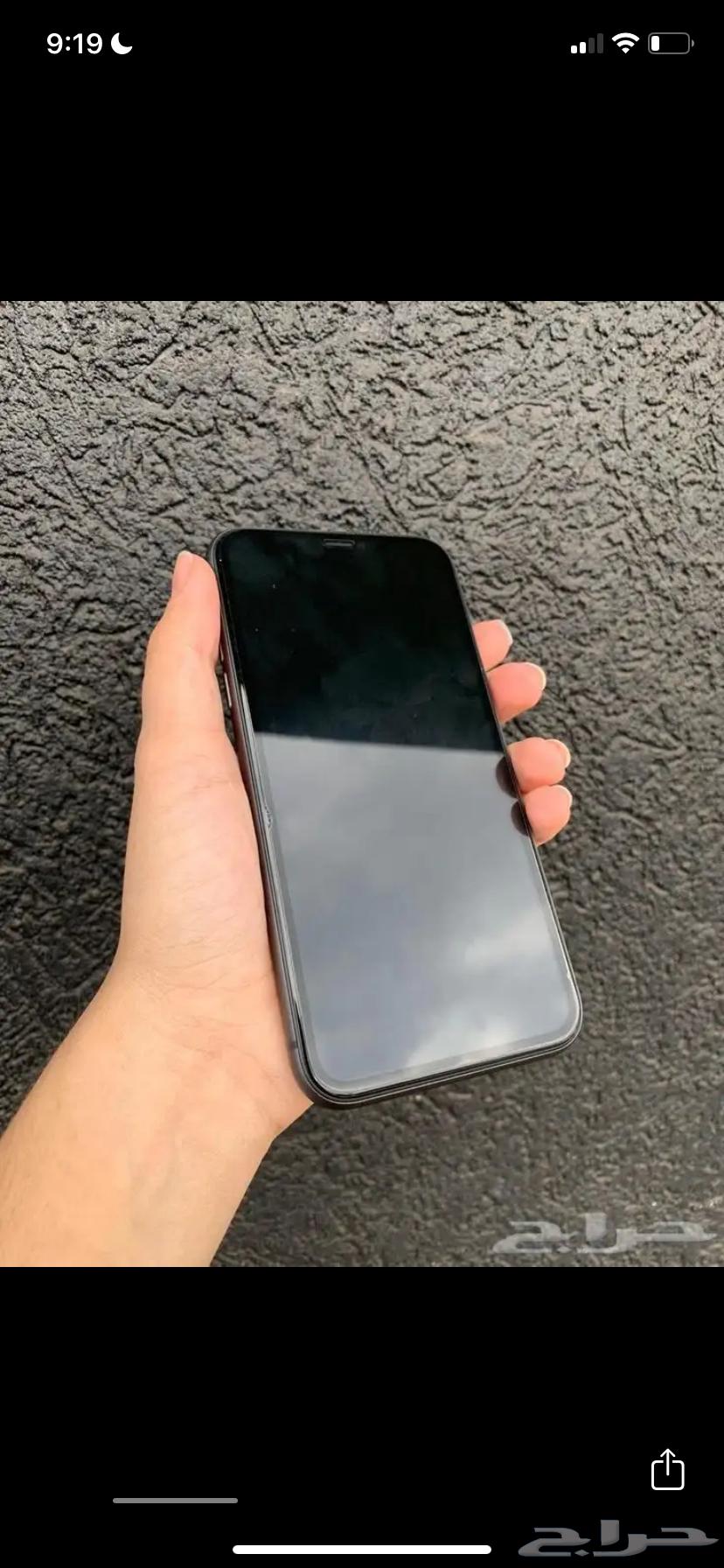 iPhone 1164537072674947112