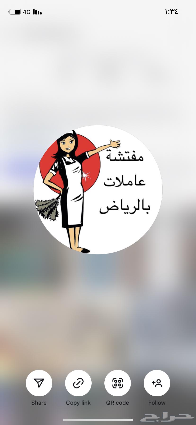 م ف ت ش ة عا م لا ت64540836991362110